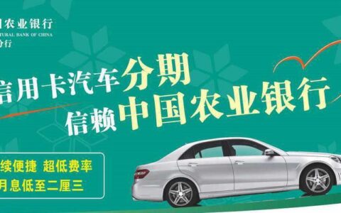 车贷分60期划算吗？看完这篇文章就知道了