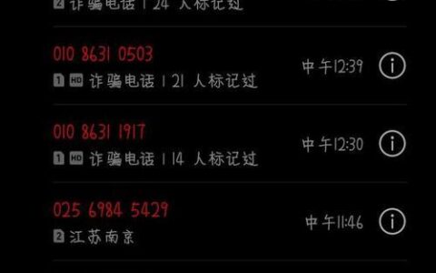 京东网贷是什么情况？为什么打电话？