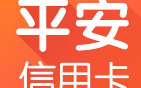 4009095511是平安信用卡的吗？