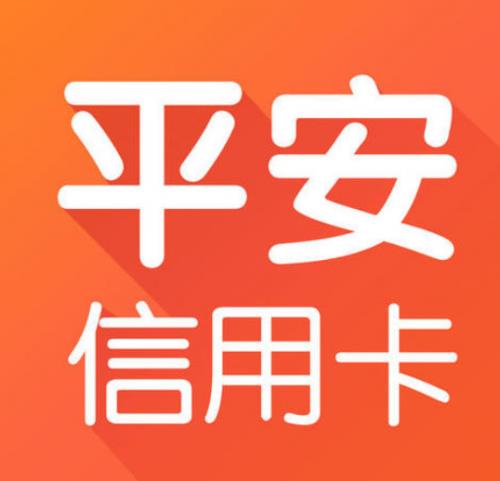 4009095511是平安信用卡的吗？
