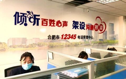 河北12345：企业群众&ldquo;急难愁盼&rdquo;的&ldquo;直通车&rdquo;