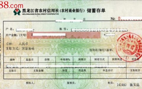 定期存单在异地可以取出来吗？