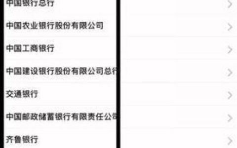 银行卡转账记录怎么查？教你三种方法