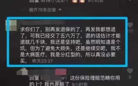 退保当天能拿到钱吗？看完这篇文章就知道了