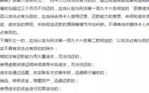召集令逾期会被起诉吗？
