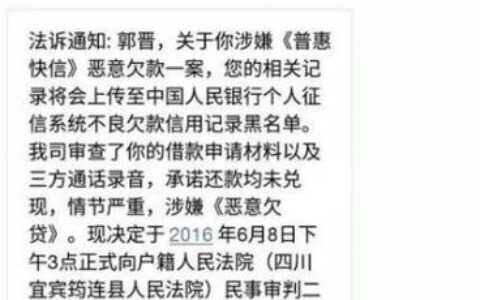 网贷逾期收到邮政寄来的邮件，该怎么办？