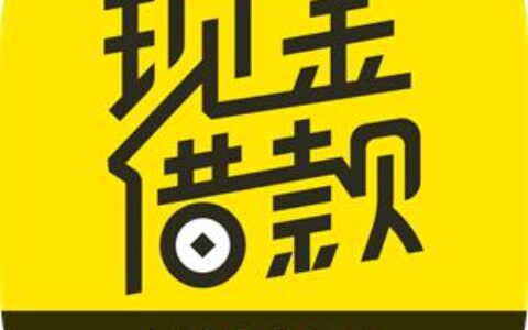 洋钱罐客服电话多少？2024年最新客服电话号码一览