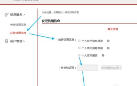 怎么查自己名下有几张信用卡？【2024年最新方法】