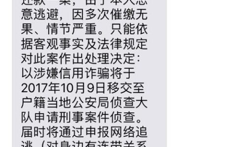 用钱宝借款逾期了，催收电话怎么回？