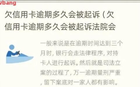 华夏信财只还本金？逾期后还款风险大，需谨慎
