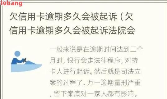 华夏信财只还本金？逾期后还款风险大，需谨慎