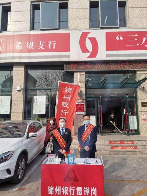 锦州银行电话号码，一键直达客户服务中心