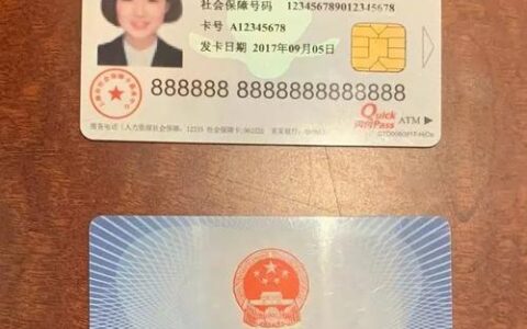 社保卡算银行卡吗？