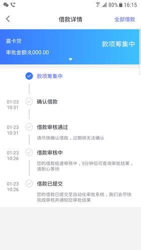 id贷还不上怎么办？教你5个应对方法