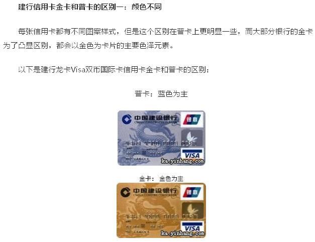 普卡是什么意思？普卡和其他卡种的区别