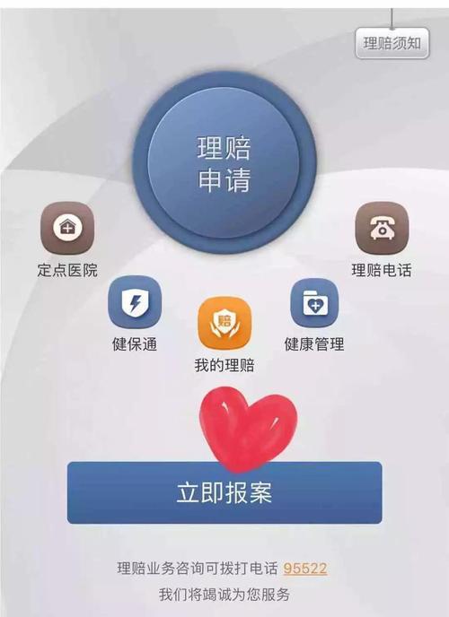 泰康保险电话人工服务，为客户提供全方位保障