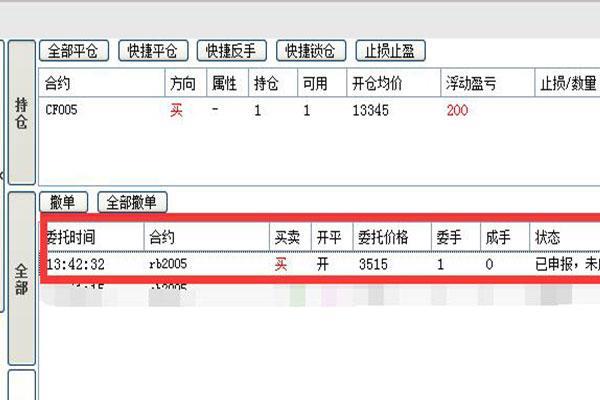 期货锁单是什么意思？锁单的利弊分析