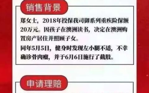 安盛保险电话|电话号码、客服电话、投保电话、理赔电话