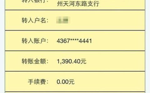 补办银行卡多少钱？看完这篇文章你就知道了