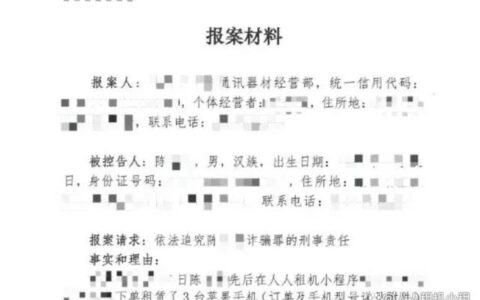 人人租逾期了会有什么后果？