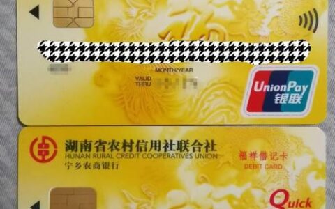 信用社的卡属于什么银行卡？