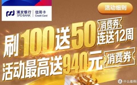 免年费信用卡省钱又实惠