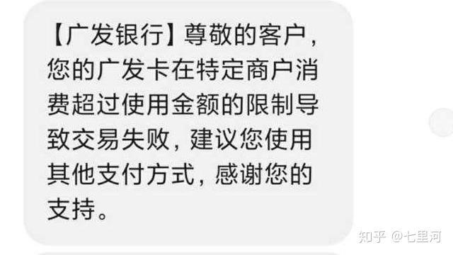 信用卡风控解除要多久？