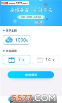 咚咚花贷款app下载快速借款轻松解决资金难题