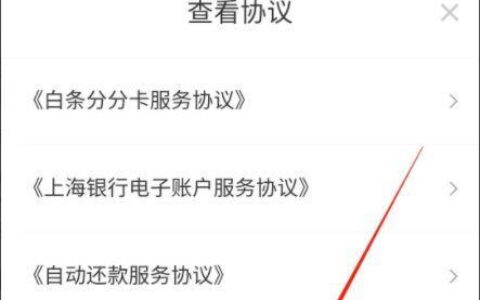 微信白条分分卡是什么？有什么作用？