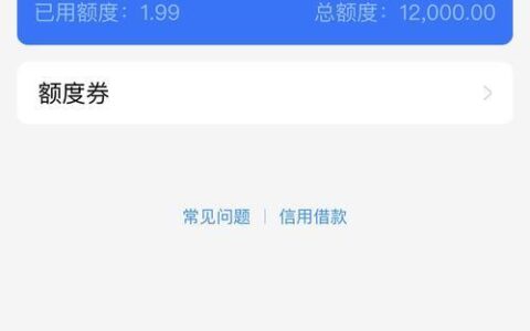 吉享花贷款容易下款吗？