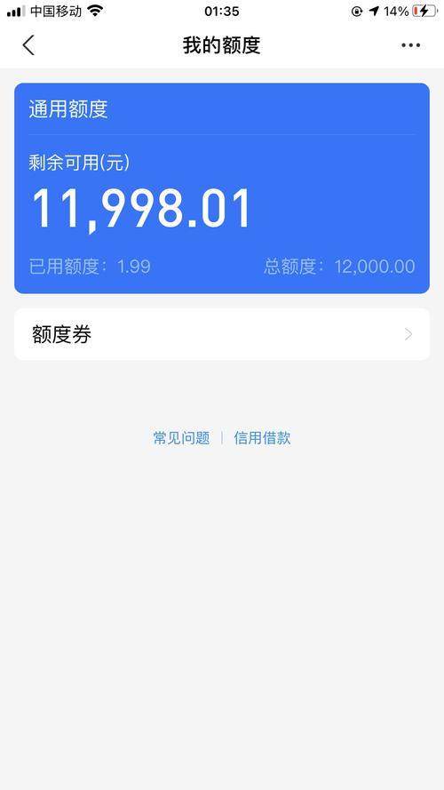 吉享花贷款容易下款吗？