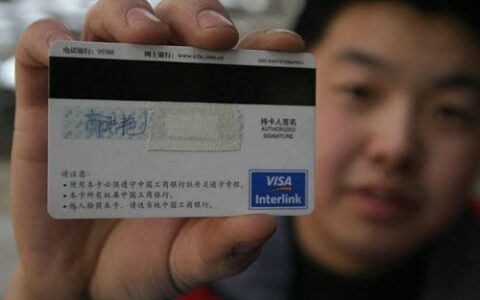 银行卡丢了别人能干嘛？