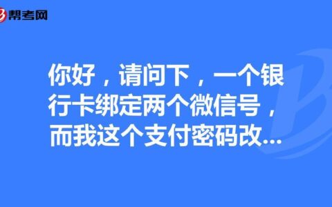 一个手机号可以绑定几个银行卡？看完这篇文章就知道了