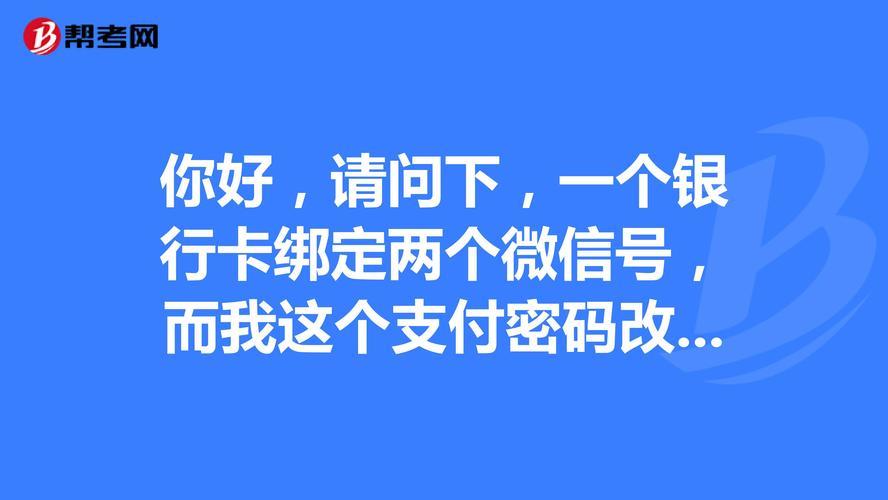 一个手机号可以绑定几个银行卡？看完这篇文章就知道了