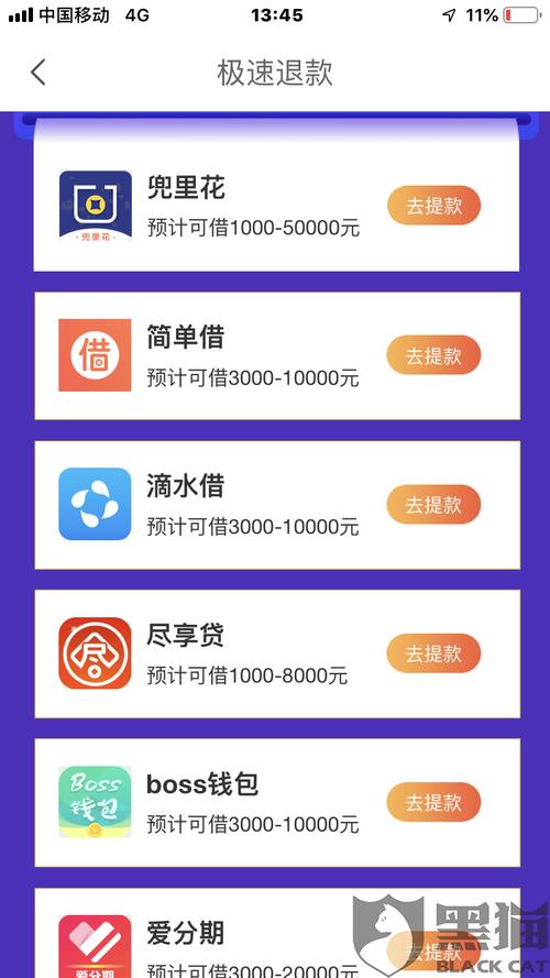 不用银行卡的贷款平台有哪些？