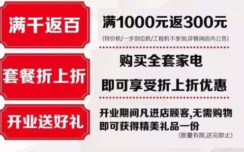 国美服务热线电话24小时，随时为您提供贴心服务