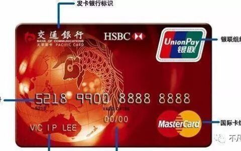 借记卡和贷记卡是什么意思？区别在哪里？