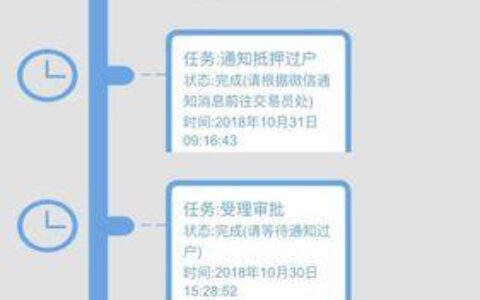 微信贷款下载安装教程，一步到位，轻松贷款