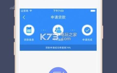 20岁可以借钱的软件一定能通过吗？