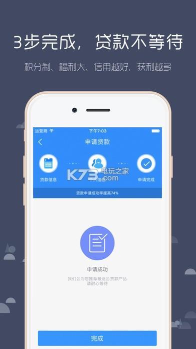 20岁可以借钱的软件一定能通过吗？