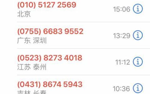 4008155555是催收电话吗？