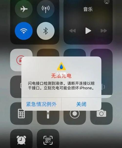 苹果13充电发烫怎么回事？原因和解决方法