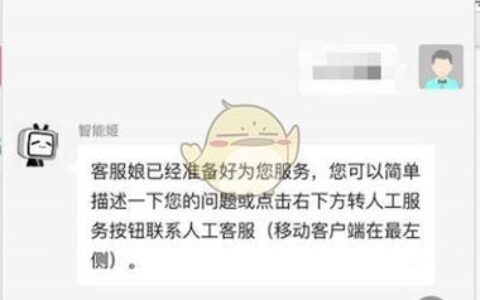 实名认证修改需要满足什么条件？