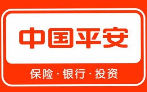 平安银行全称是什么？