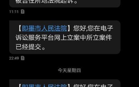 已受理是什么意思？