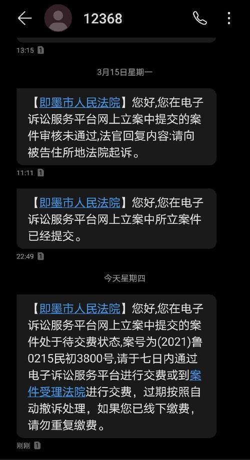 已受理是什么意思？