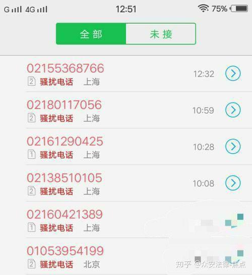 0213118是哪个银行的催收电话？