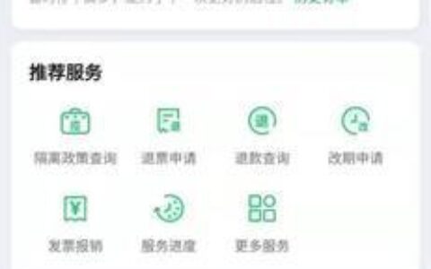 同程旅行客服24小时在线，为您提供贴心服务