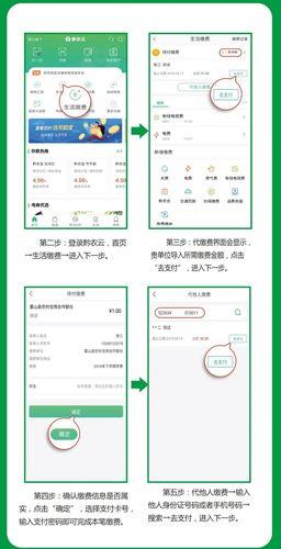 农村商业银行电话95518，为您提供全方位金融服务