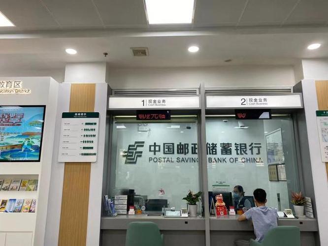 邮政银行中午可以办理业务吗？